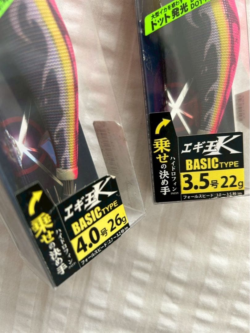 ヤマシタ　エギ　黒潮サーファー