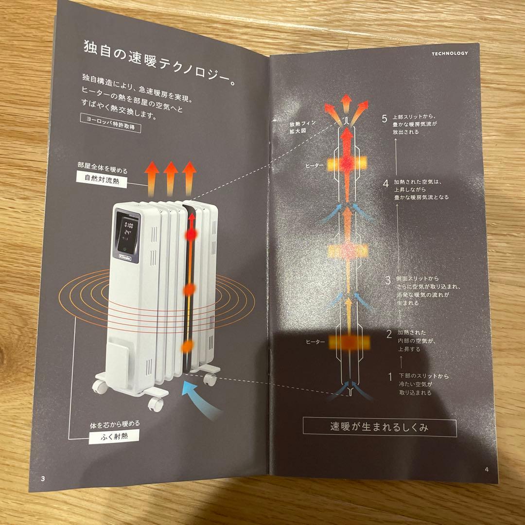 Dimplex オイルフリーヒーター　ブリットシリーズ