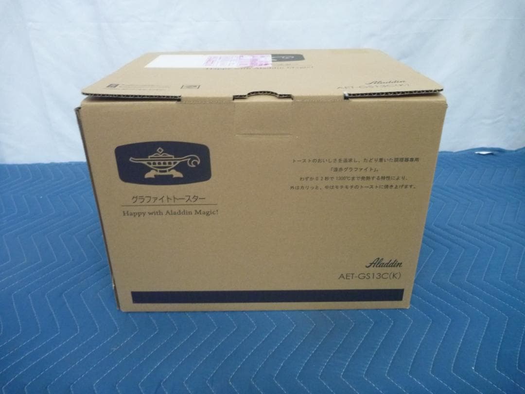 ブラック　Aladdin アラジン トースター 2枚焼き AET-GS13CK
