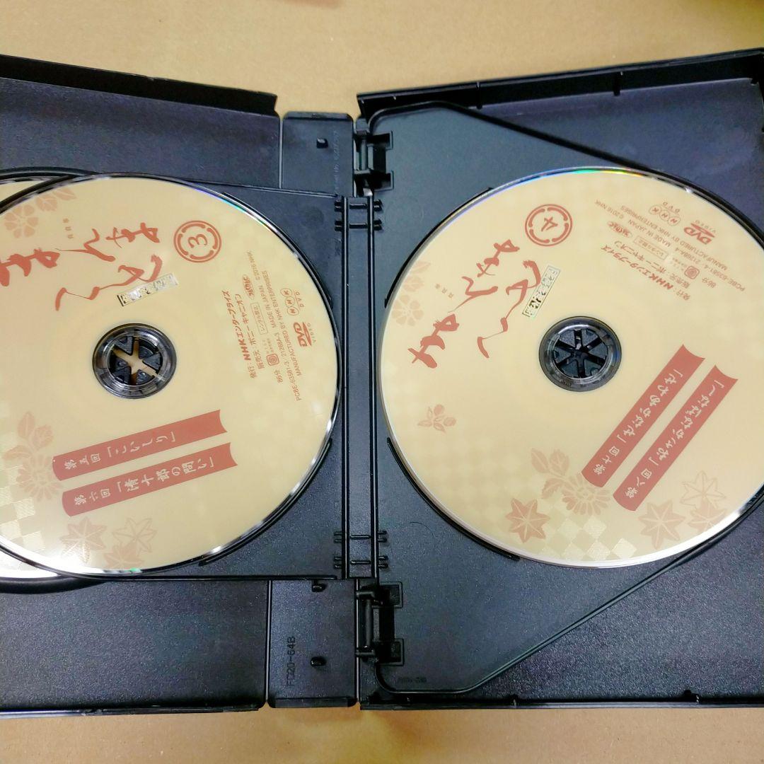 まんまこと～麻之助裁定帳～〈5枚組〉