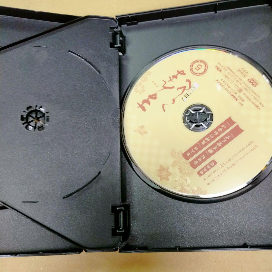 まんまこと～麻之助裁定帳～〈5枚組〉