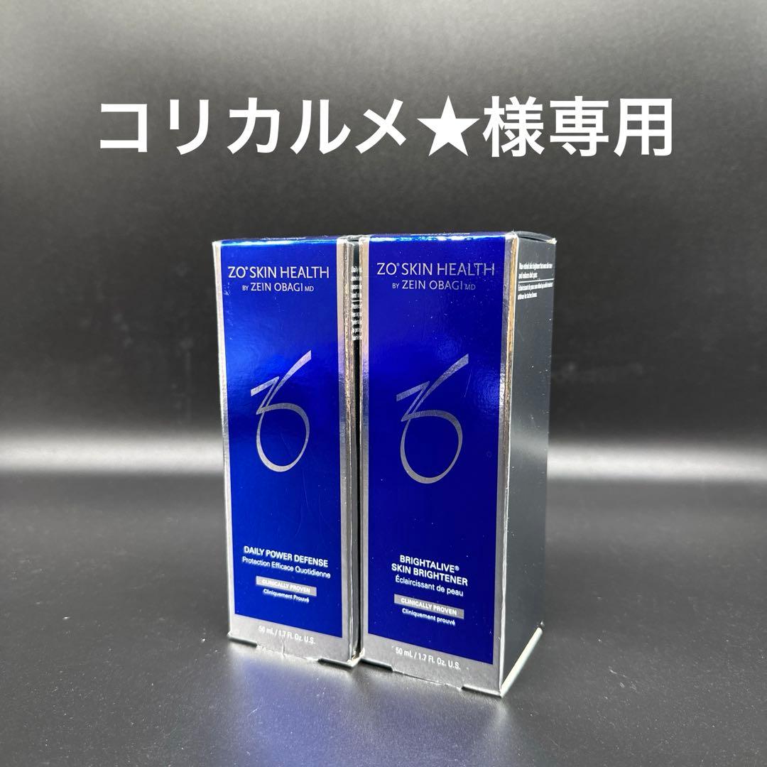 コリカルメ★　ゼオスキンヘルス2点セット