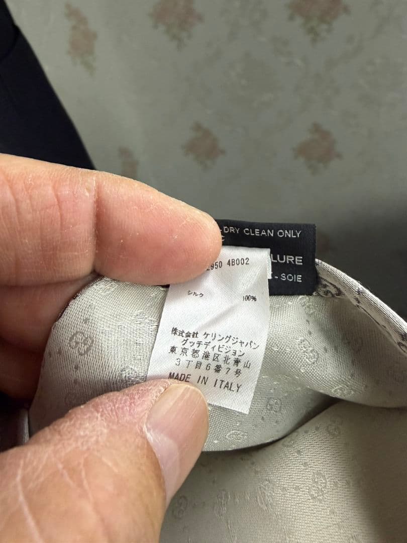 GUCCI シルバー ネクタイ GGパターン