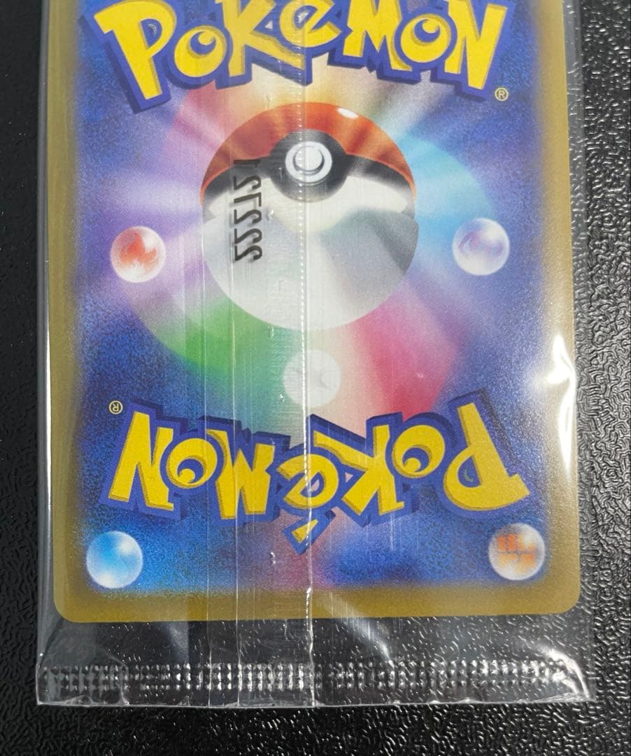 ポケットモンスター スカーレット 早期購入特典付き