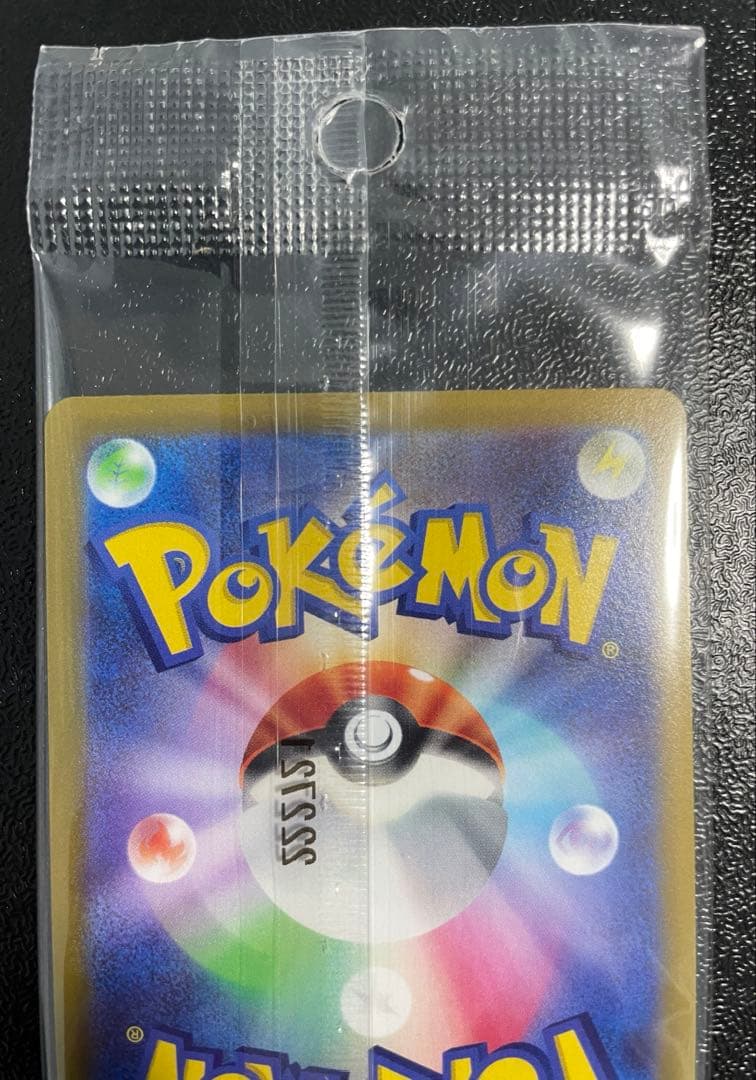 ポケットモンスター スカーレット 早期購入特典付き