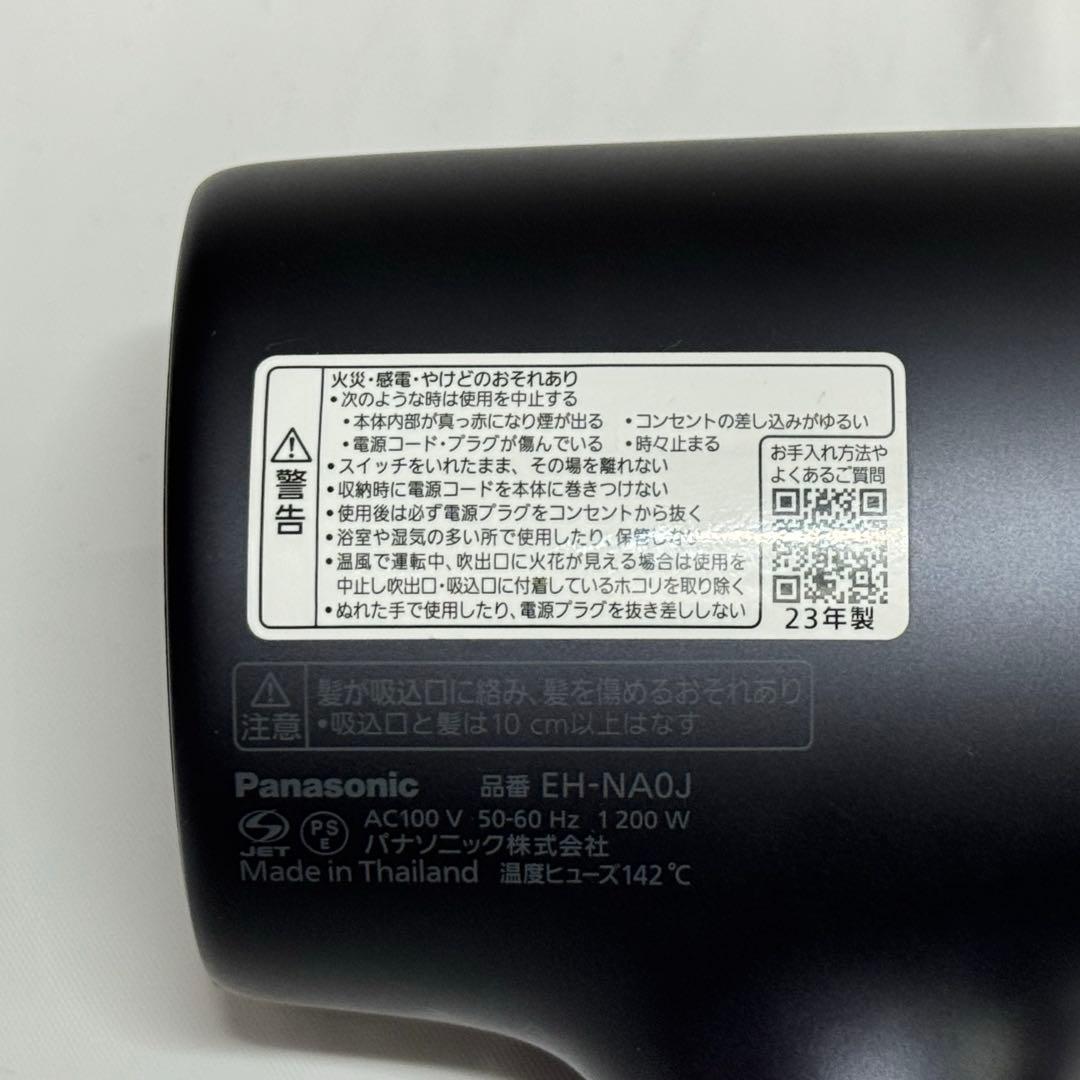 Panasonic ヘアドライヤー ナノケア EH-NA0J ブラック