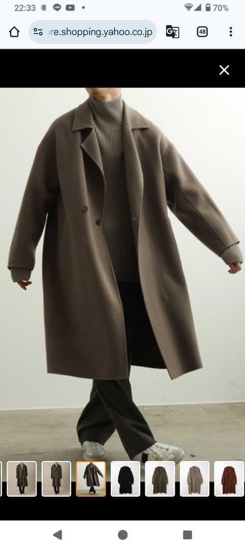 アダムエロペ　NISHIKAWA S120セミダブルコート