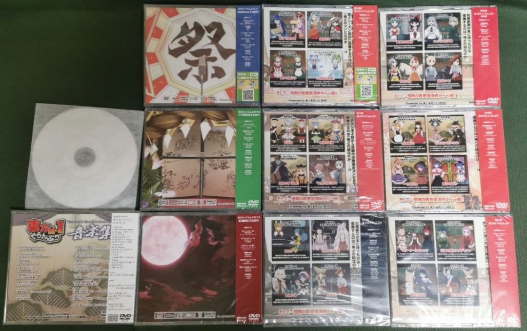 あ〜るの〜と　東方M-1グランプリ爆笑DVD+おまけコンプリートセット