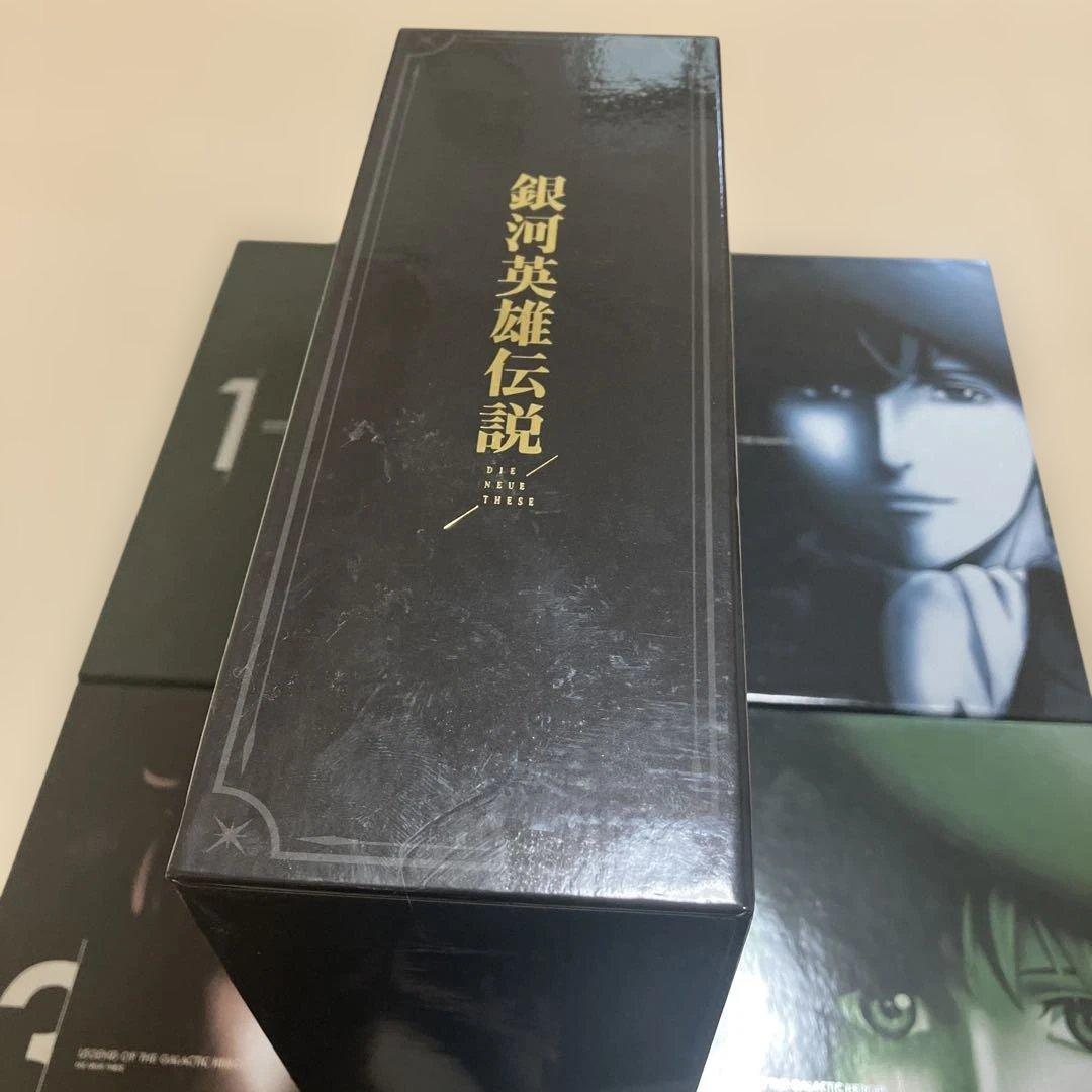 銀河英雄伝説 1-4巻セット