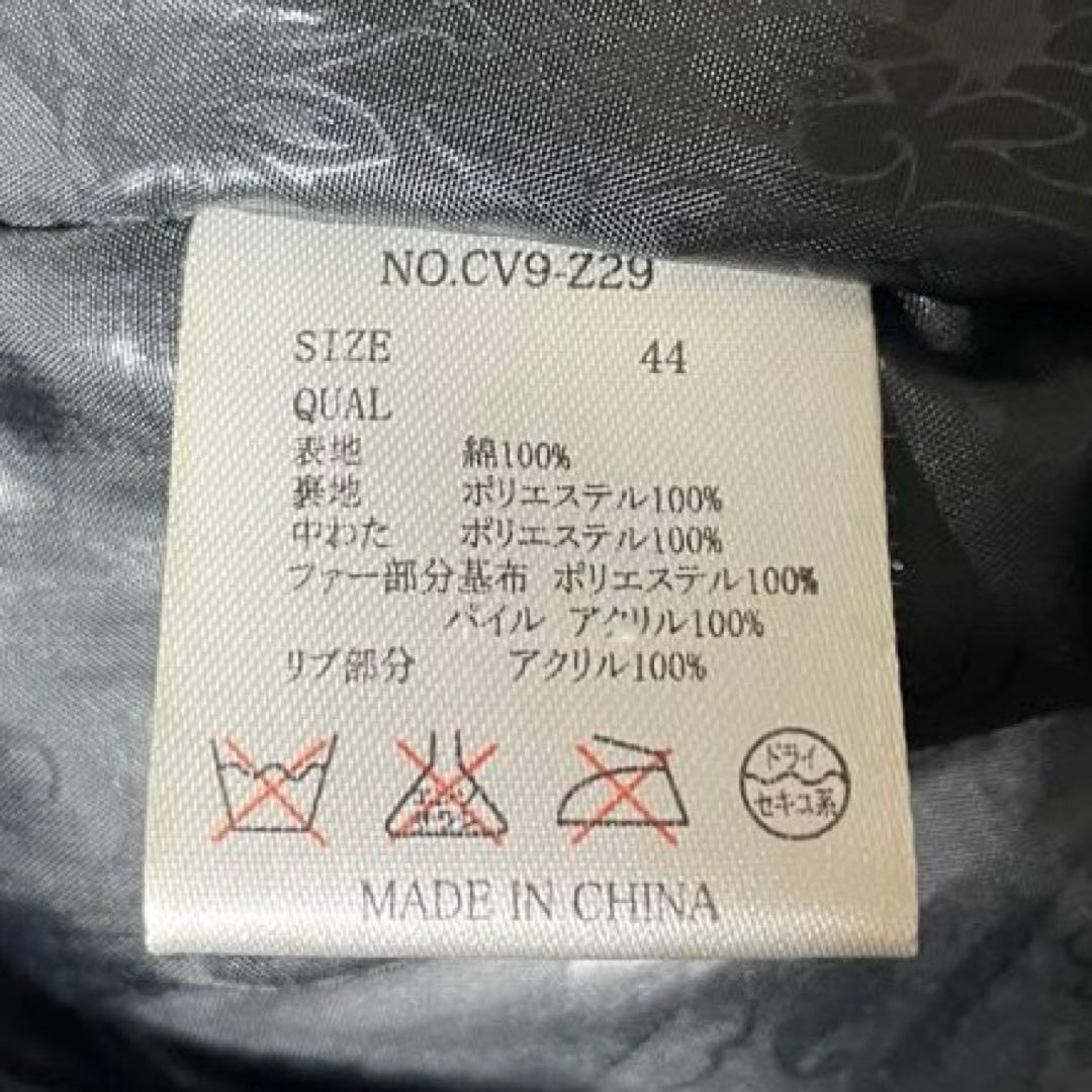 ジャケット・アウター CIVARIZE gimmick fur wax blouson y2k 44