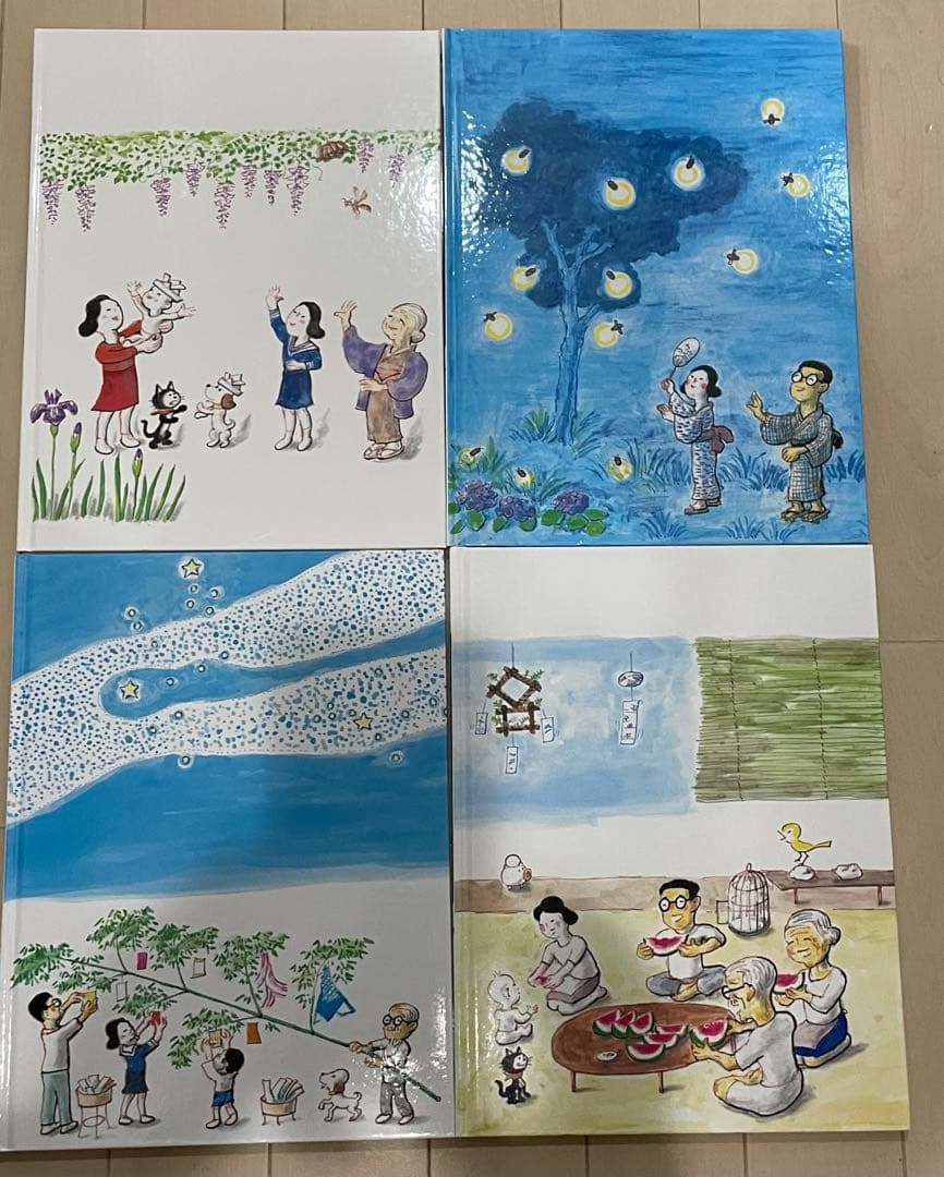 週末限定価格　かこさとし こどもの行事 しぜんと生活 全巻セット 12冊セット