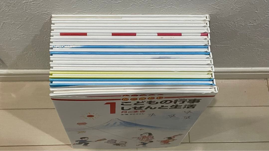 週末限定価格　かこさとし こどもの行事 しぜんと生活 全巻セット 12冊セット