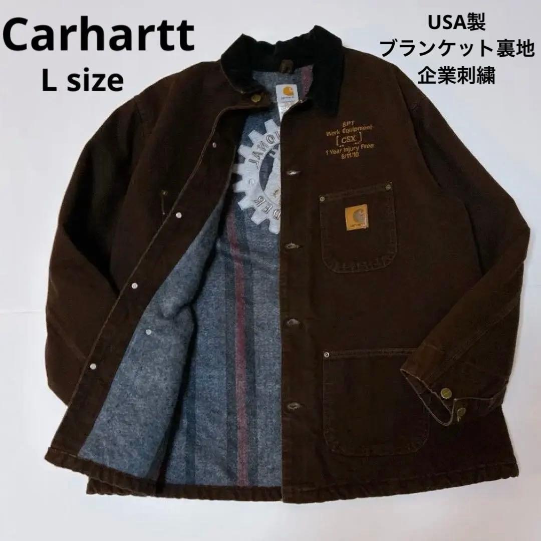 Carhartt CSX企業刺繍ミシガンチョアコート裏地ブランケット L USA