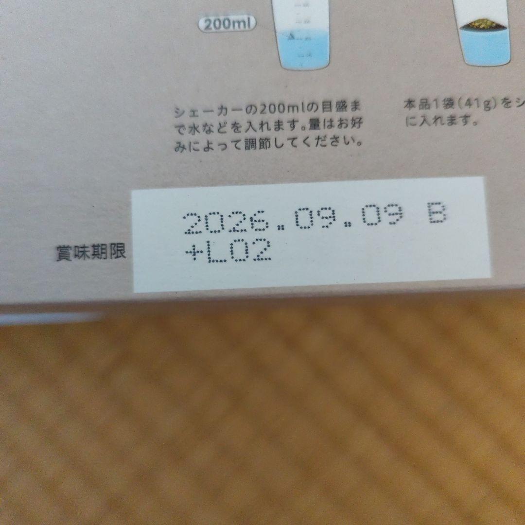 U*様 LAVA人気カカオ味　　ヨガニーフード100 cacao 21食分