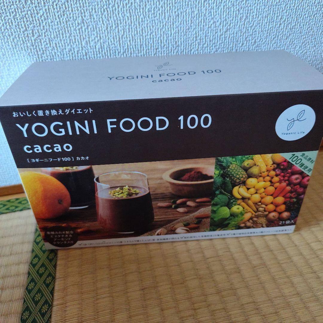 U*様 LAVA人気カカオ味　　ヨガニーフード100 cacao 21食分