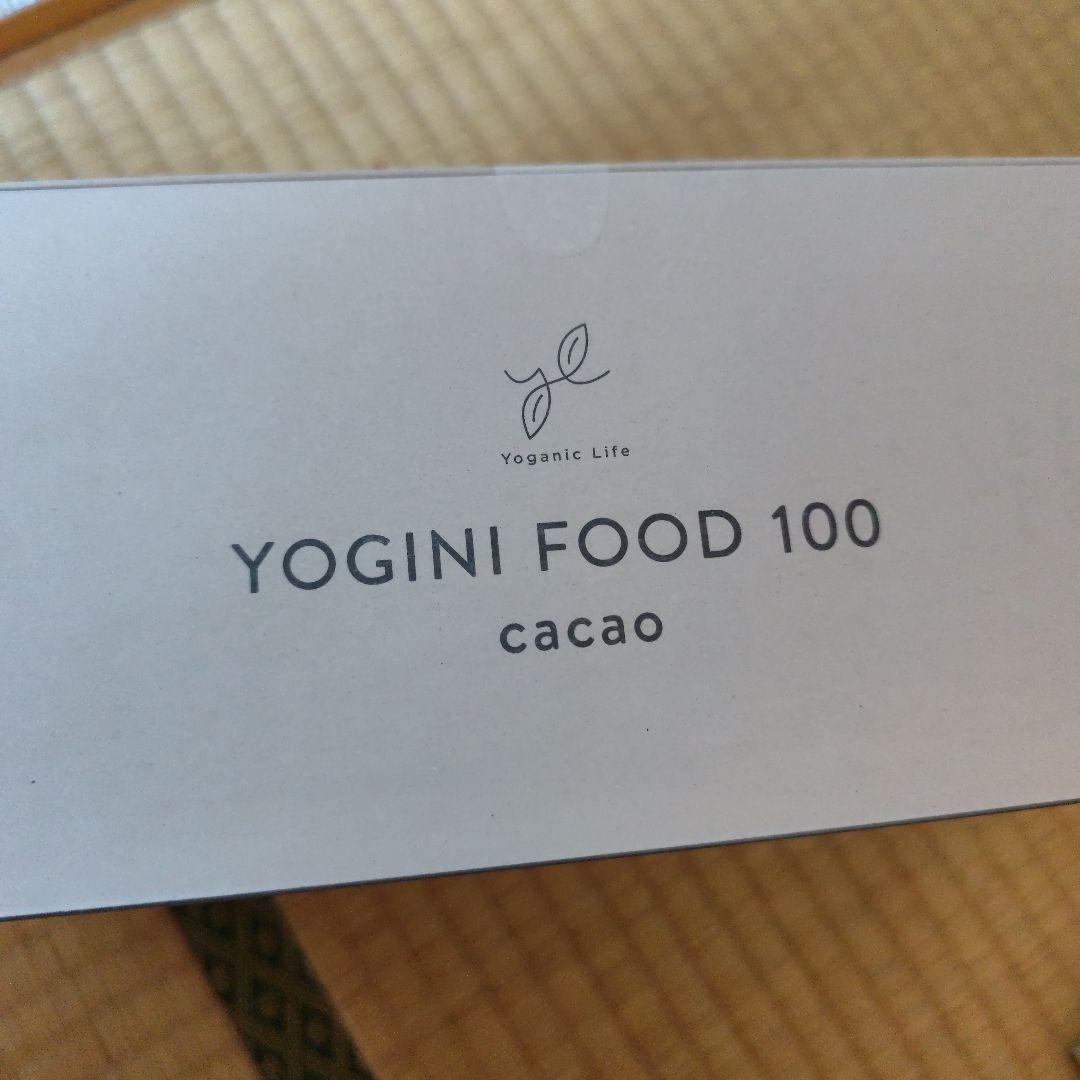 U*様 LAVA人気カカオ味　　ヨガニーフード100 cacao 21食分