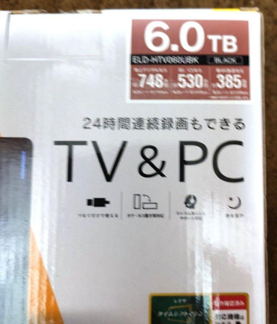 ELECOM ハードデイスク 6テラ