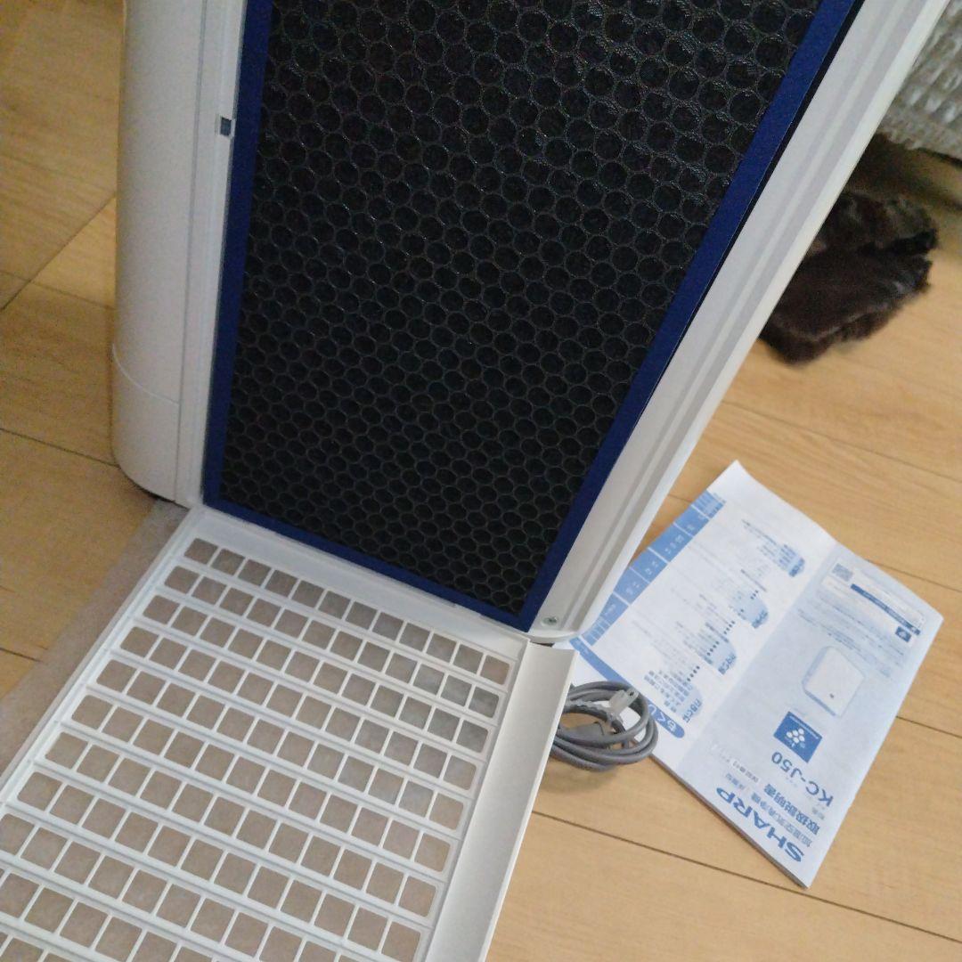 SHARP プラズマクラスター加湿空気清浄機KC-J50 2022年製