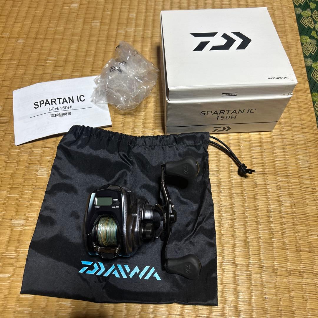 DAIWA SPARTAN IC 150H ベイトリール