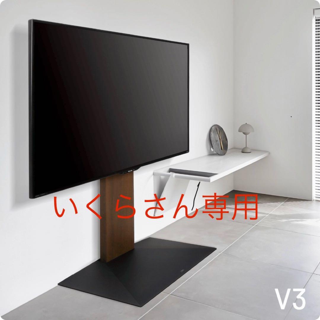 WALL テレビスタンド V3 ロータイプ ホワイト 木目、ラージサイズ棚