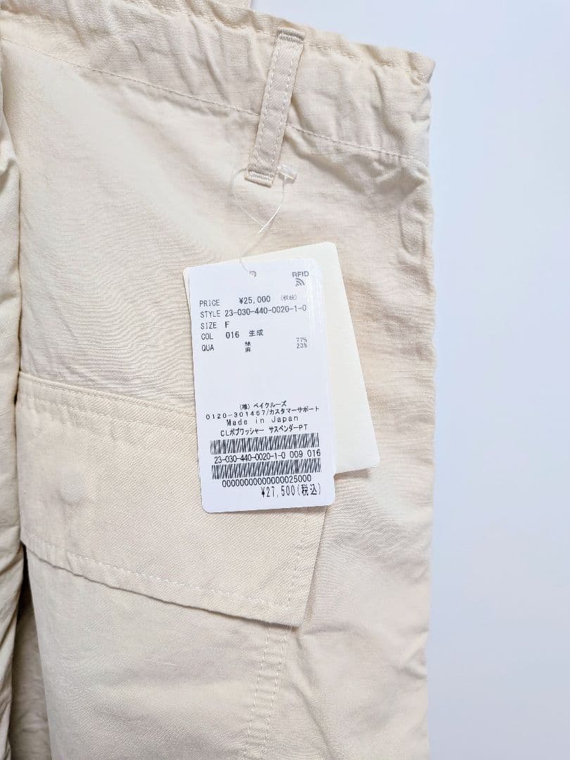 新品ジャーナルスタンダードラックスCLポプワッシャーサスペンダーサロペット