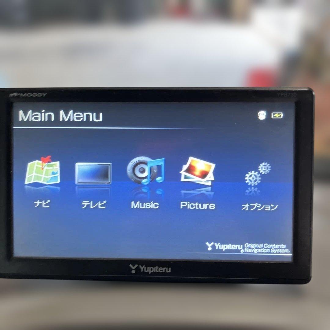 ユピテル　ポータブルナビ　ゴリラなど3台セット