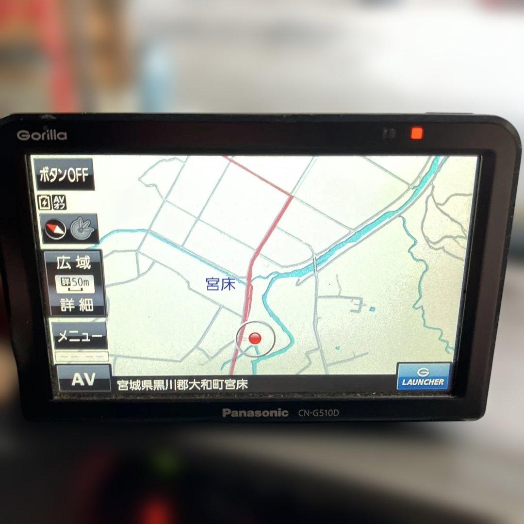 ユピテル　ポータブルナビ　ゴリラなど3台セット