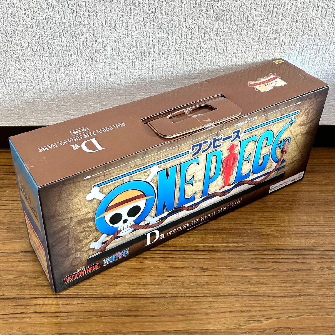 一番くじ ワンピース　ドラマティックメモリーズ 悪魔を宿す者達 vol.3