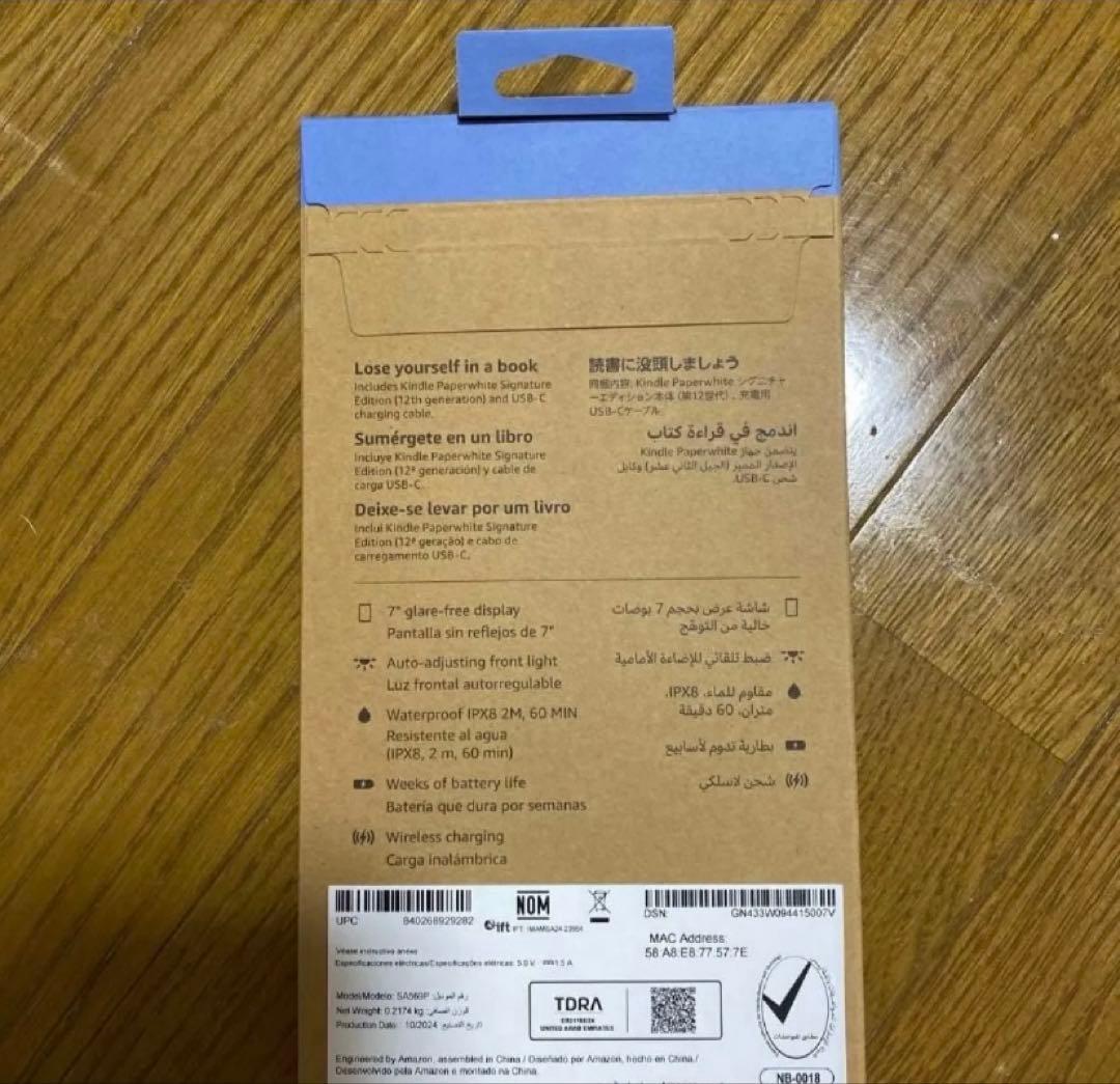 Kindle Paperwhite 32GB メタリックジェード