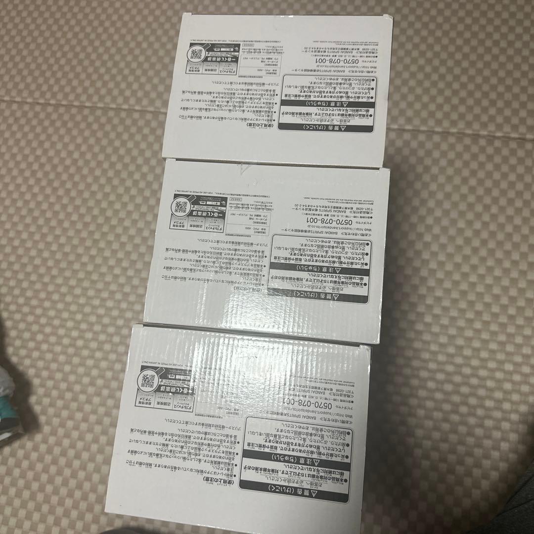 smsp ゴジータ 一番くじ ドラゴンボール SMSP