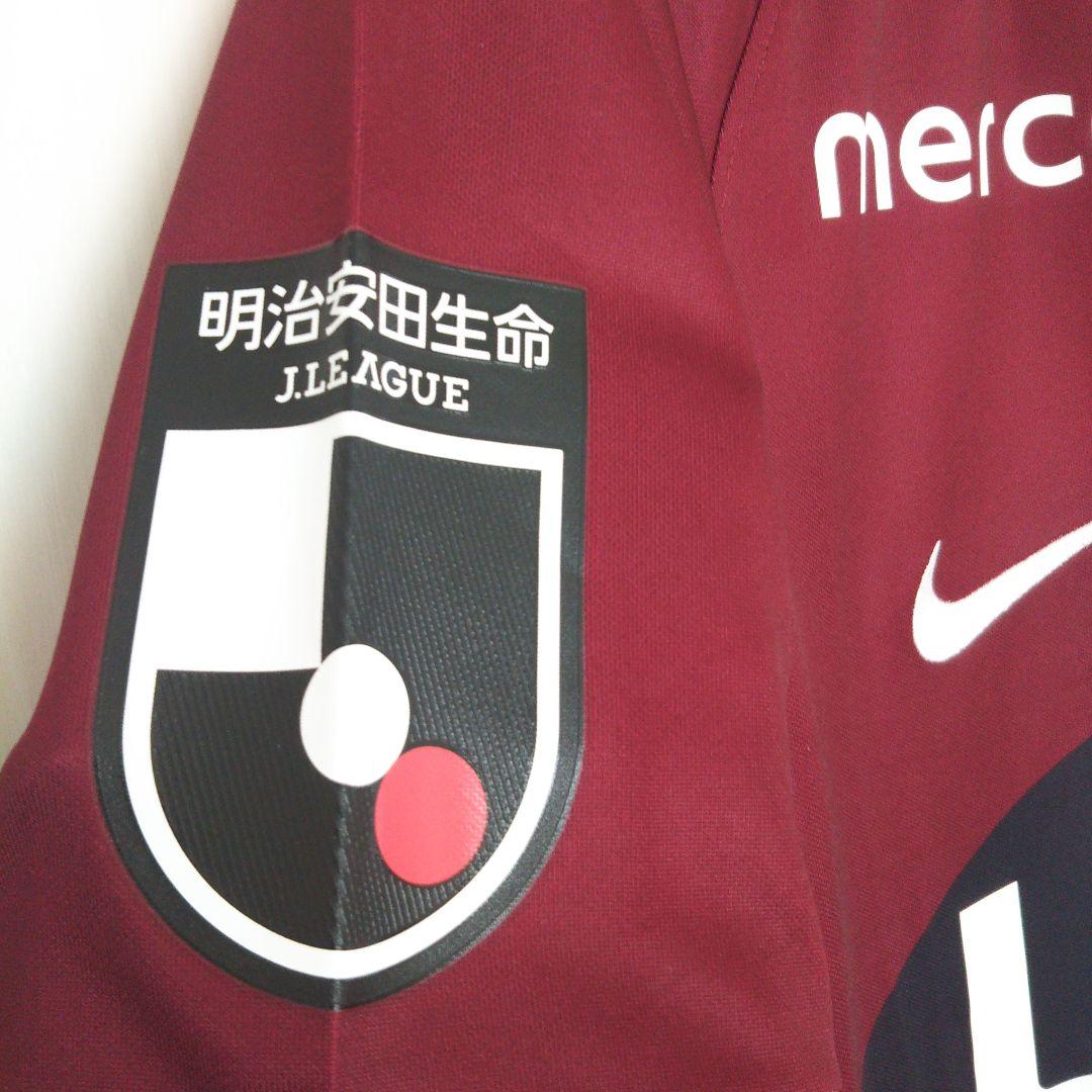 ナイキ　鹿島アントラーズ　オーセンティック　No.41　Ｌサイズ　白崎凌兵選手