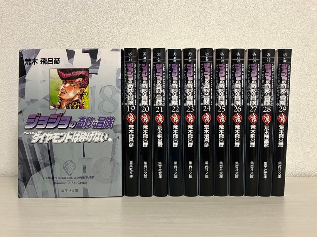 ジョジョの奇妙な冒険 1部～6部 全50巻セット