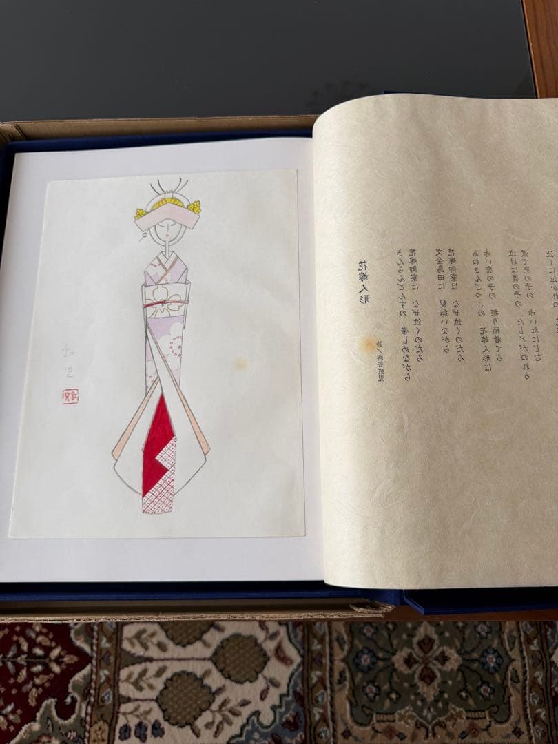 蕗谷虹児　抒情画大集 限定版　800部