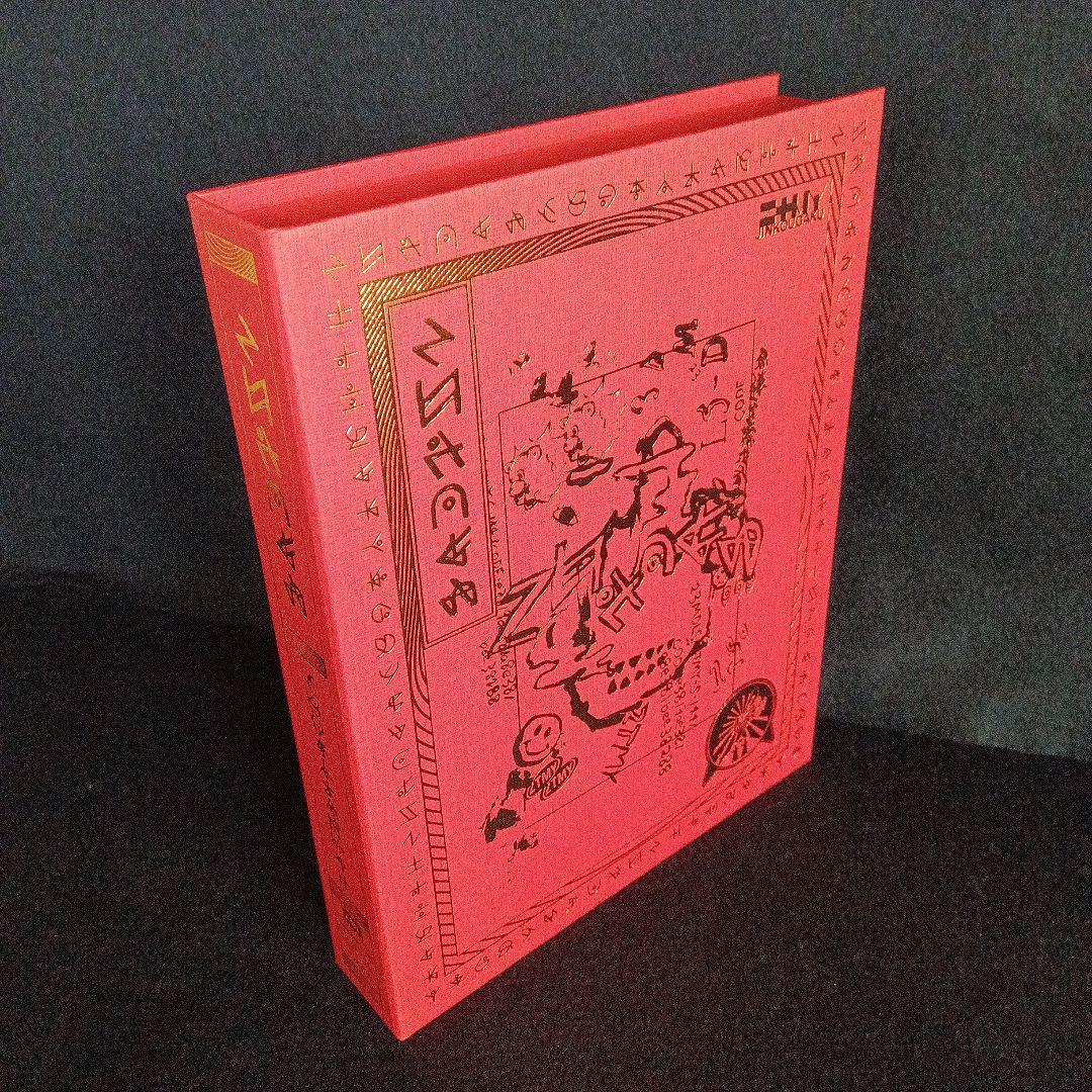 沈香学(初回限定DELUXE LIVE Blu-ray盤)