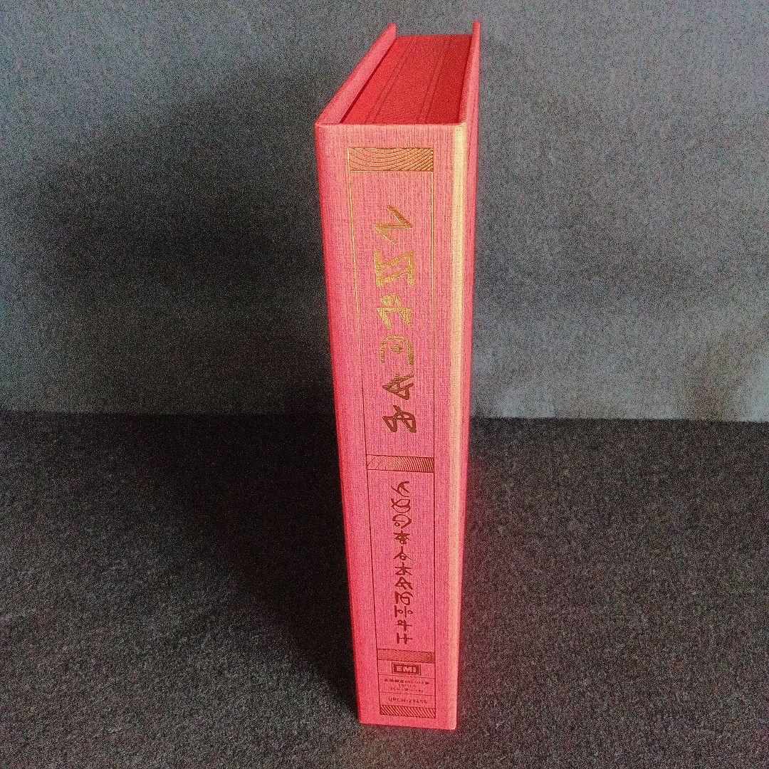 沈香学(初回限定DELUXE LIVE Blu-ray盤)