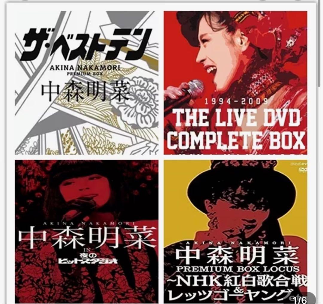 中森明菜 ザ・ベストテン プレミアムボックス 選べるDVD 2点セット