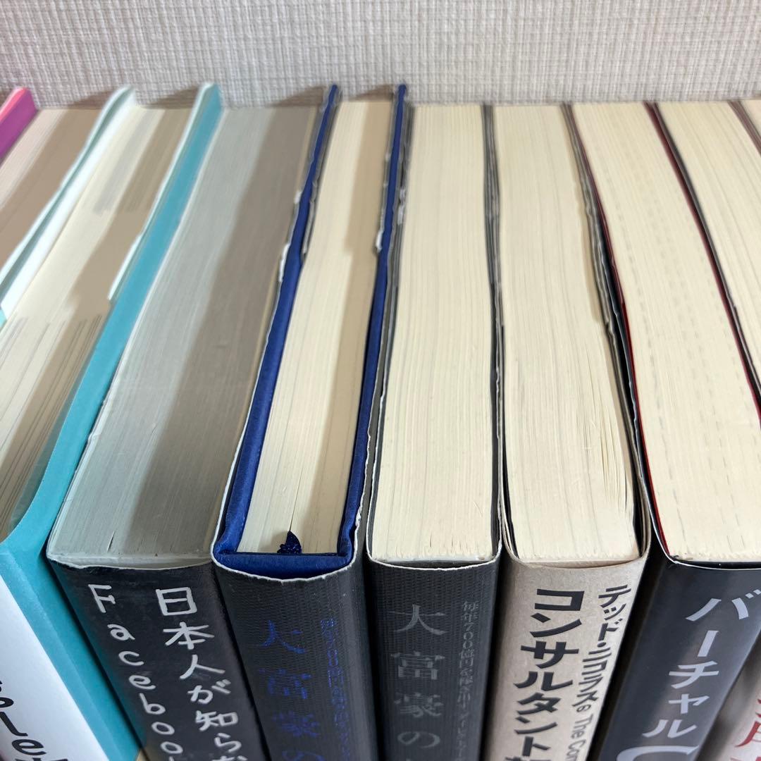 ダイレクト出版 ￼/ DIRECT ビジネス マーケティング ウェブ戦略 経済