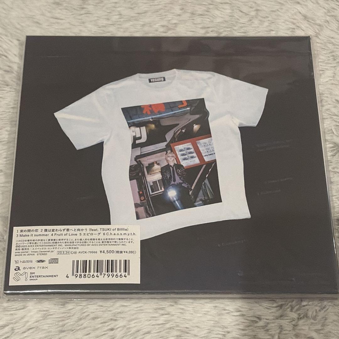 未開封品　イェソン 君という桜の花びらが僕の心に舞い降りた。 初回生産限定盤B