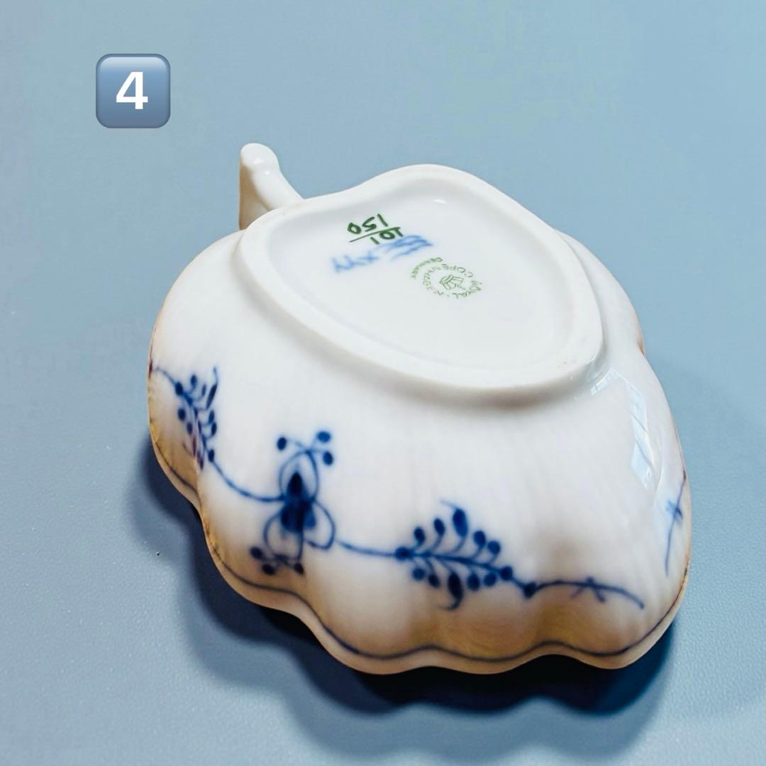 希少　ロイヤルコペンハーゲン　スモールリーフディッシュ　4️⃣