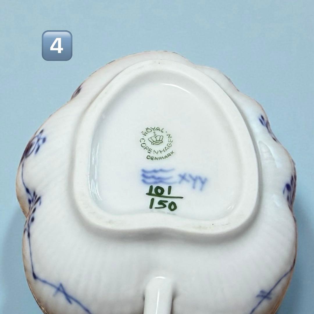 希少　ロイヤルコペンハーゲン　スモールリーフディッシュ　4️⃣