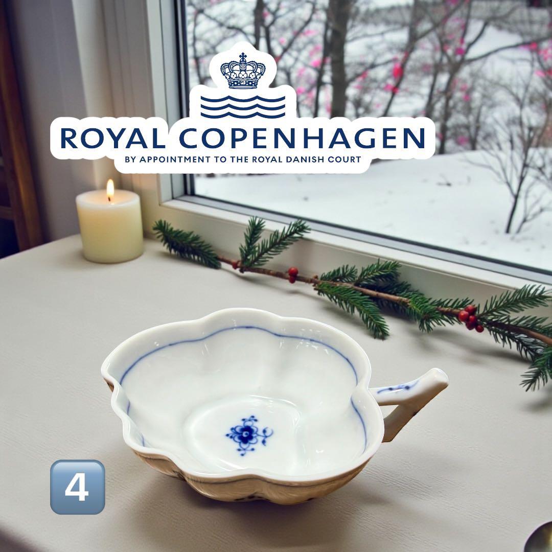 希少　ロイヤルコペンハーゲン　スモールリーフディッシュ　4️⃣