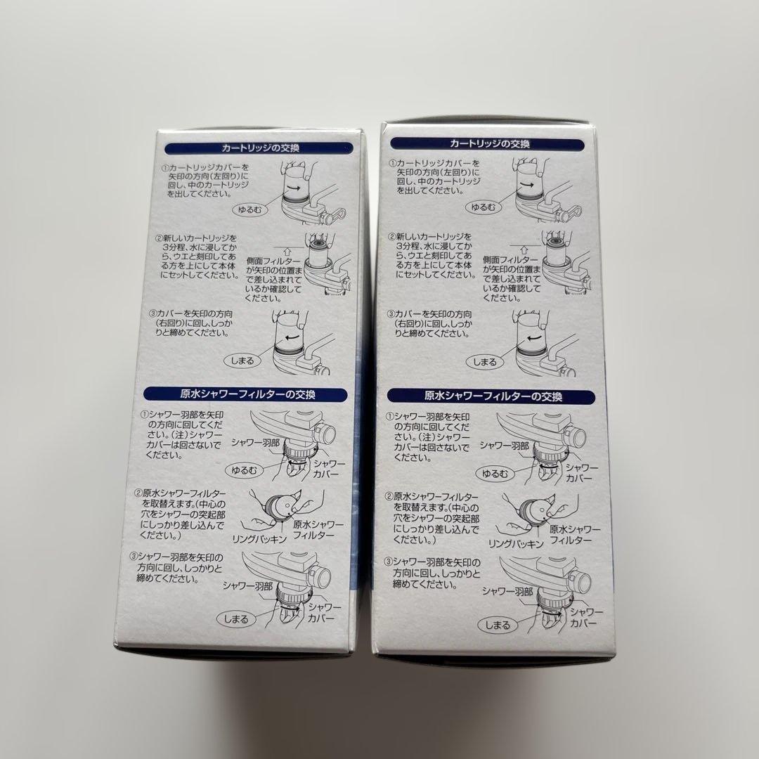 【新品未開封】フリーサイエンス・キッチン用「素粒水」カートリッジ 交換用