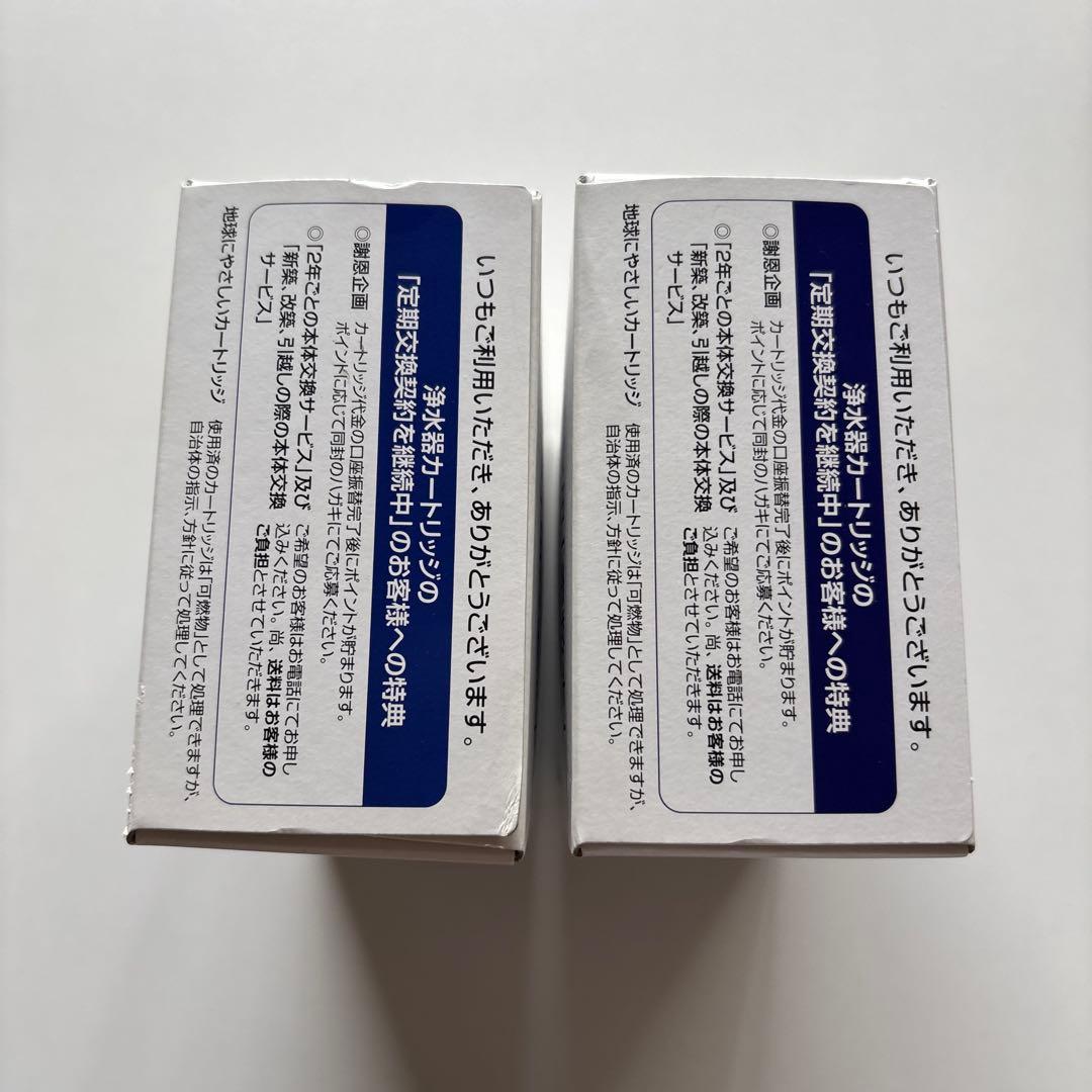 【新品未開封】フリーサイエンス・キッチン用「素粒水」カートリッジ 交換用