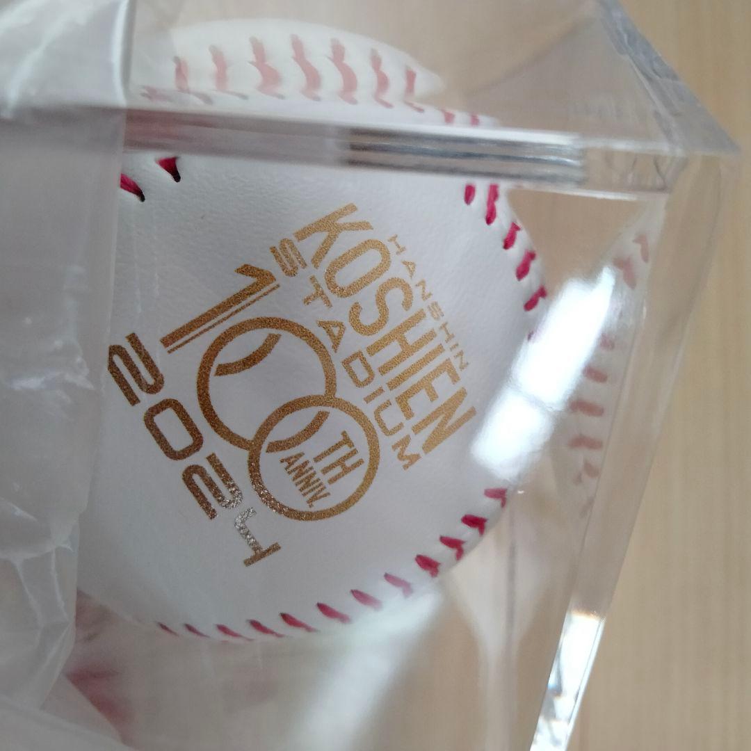 甲子園球場100周年漫画コラボ　タッチ・H2・MIX　ボール（ケース入り）