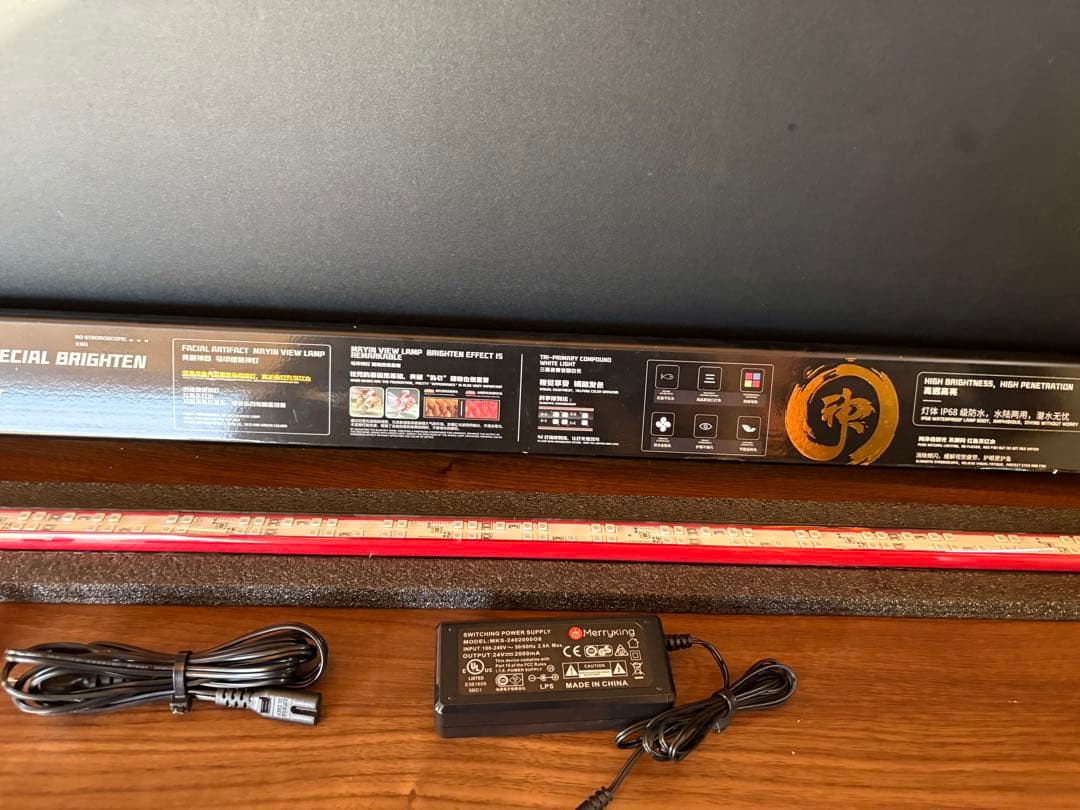 週末セール❗️アロワナ　マインLEDライト　120㎝水槽用