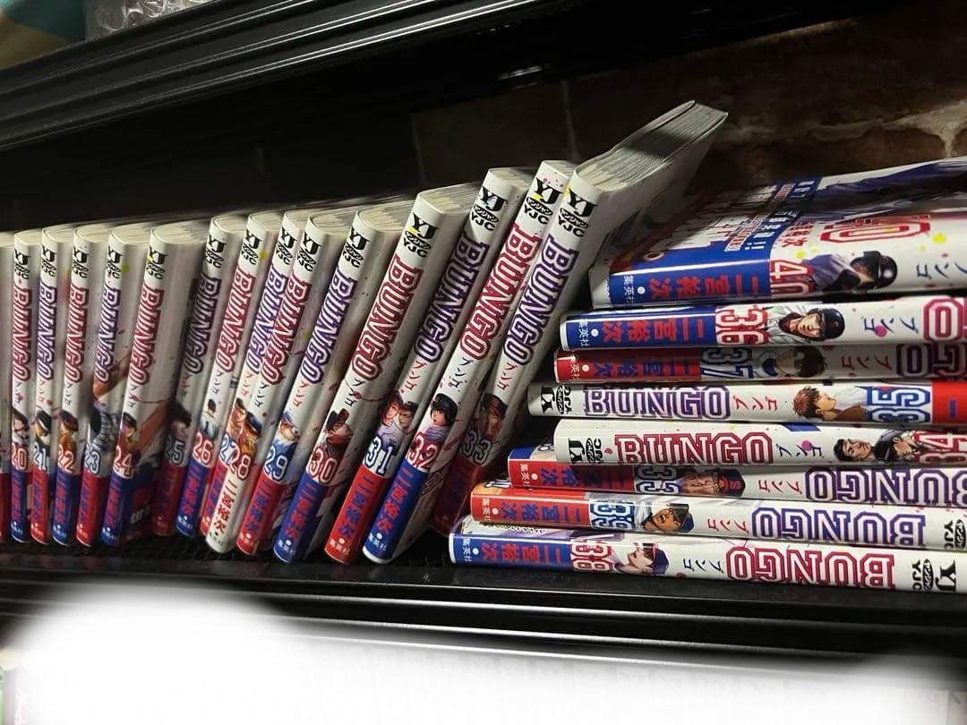 BUNGO セット 1-40巻