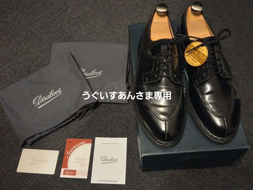 【希少】Paraboot / AVIGNON / コードバン / サイズ 6