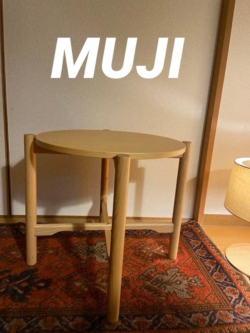 ☘️送料無料⭐️超美品⭐️イタリア製⭐️希少レア⭐️無印良品⭐️ブナ材サイドテーブル
