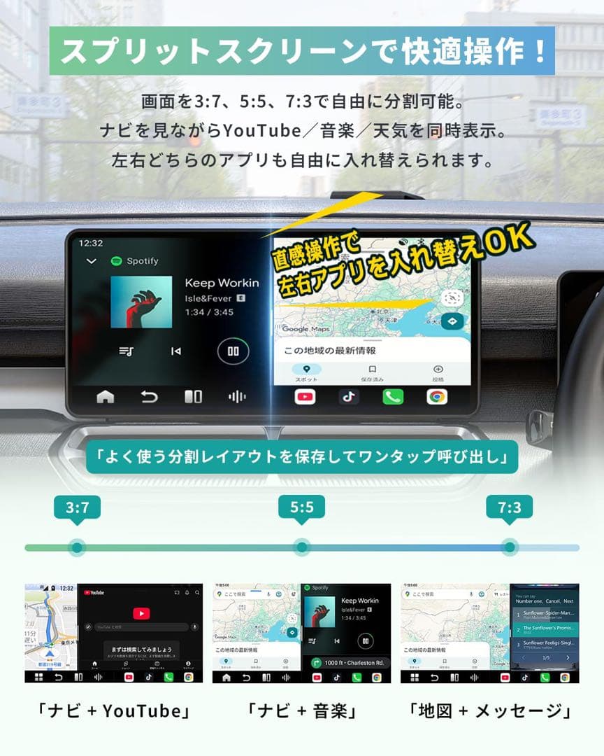 Ottocast P3 Pro オットキャスト OttoAibox カーナビ