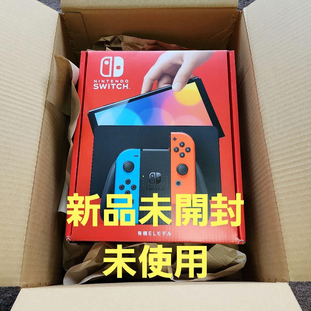 Switch 有機ELモデル 新品未使用未開封